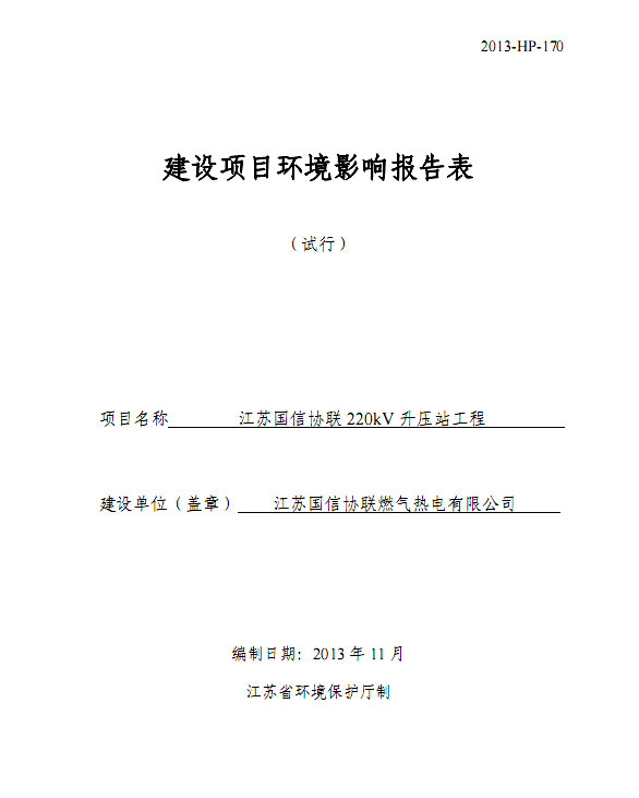 极速28网(中国)官方网站