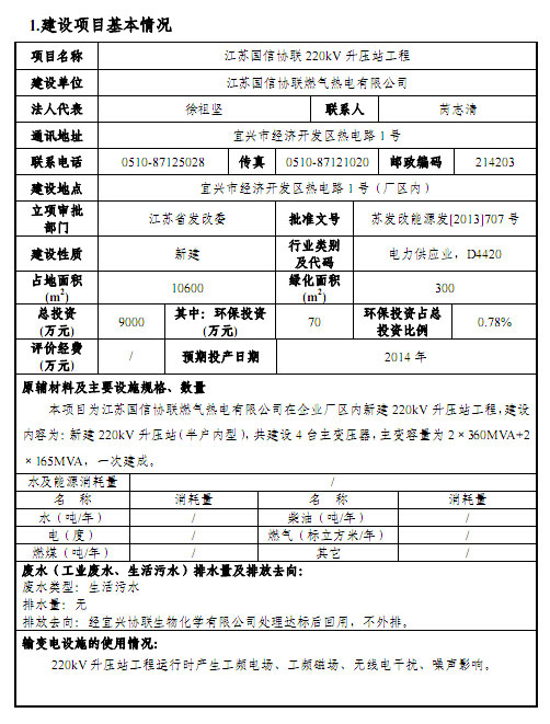 极速28网(中国)官方网站