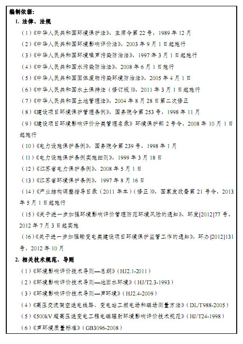 极速28网(中国)官方网站