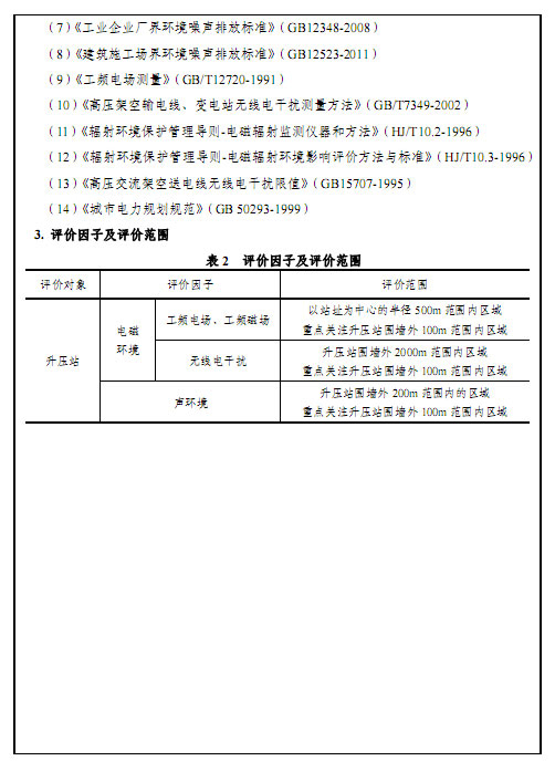 极速28网(中国)官方网站