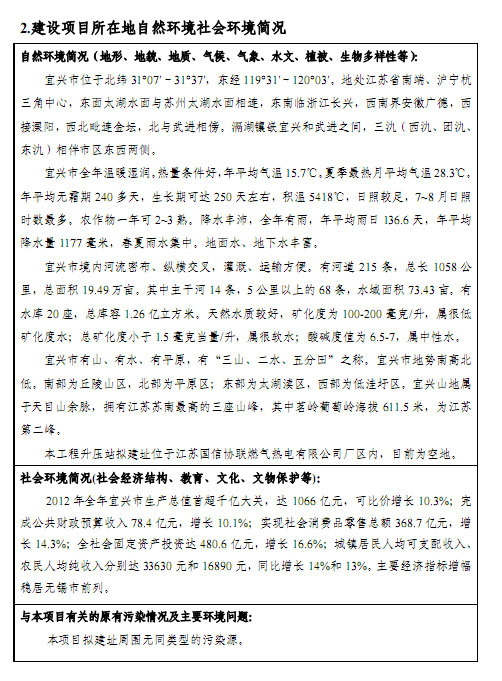 极速28网(中国)官方网站