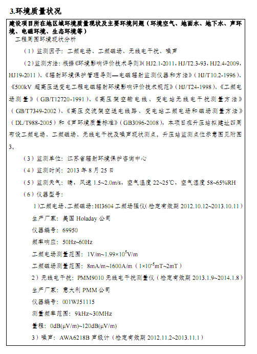 极速28网(中国)官方网站