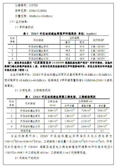 极速28网(中国)官方网站