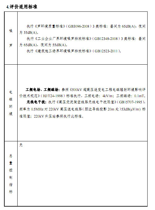 极速28网(中国)官方网站