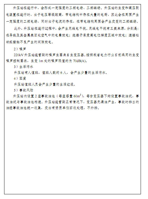 极速28网(中国)官方网站