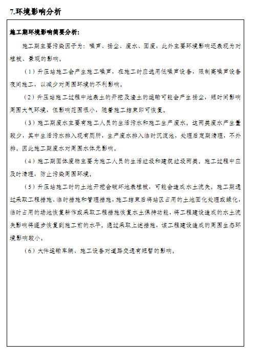极速28网(中国)官方网站