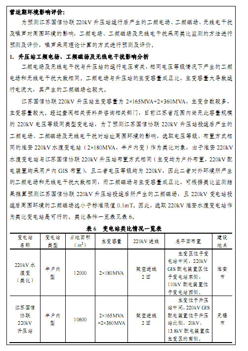 极速28网(中国)官方网站