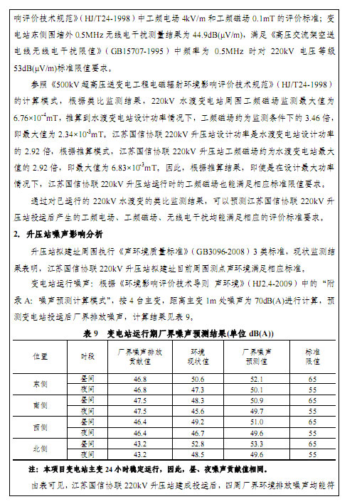 极速28网(中国)官方网站