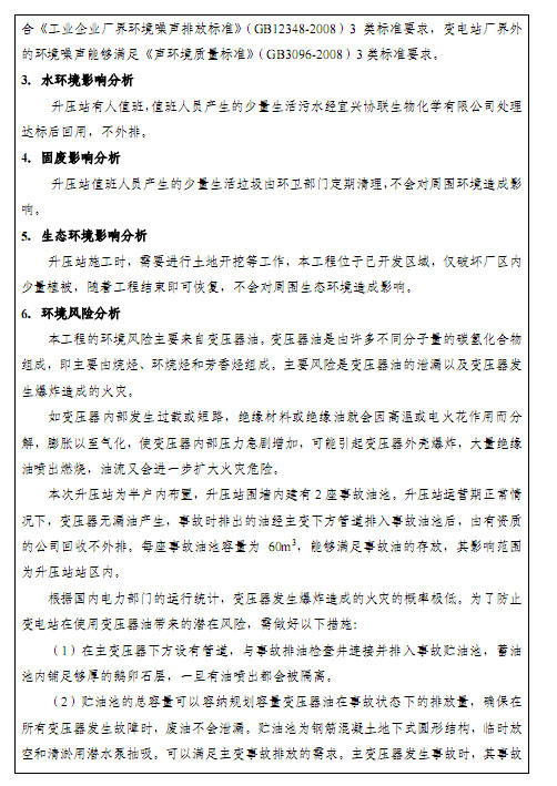极速28网(中国)官方网站