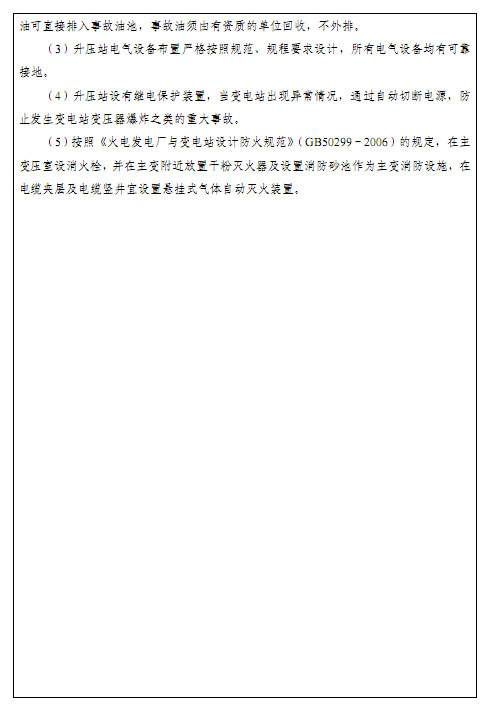 极速28网(中国)官方网站