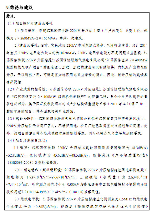 极速28网(中国)官方网站