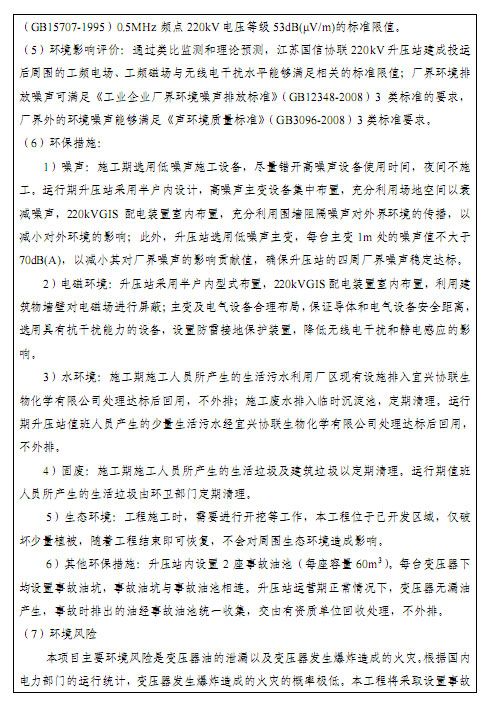 极速28网(中国)官方网站