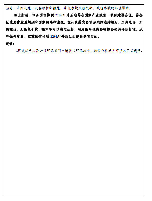 极速28网(中国)官方网站
