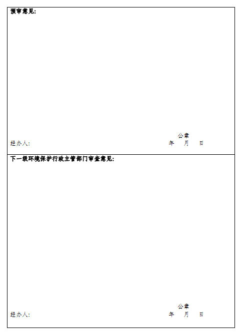 极速28网(中国)官方网站